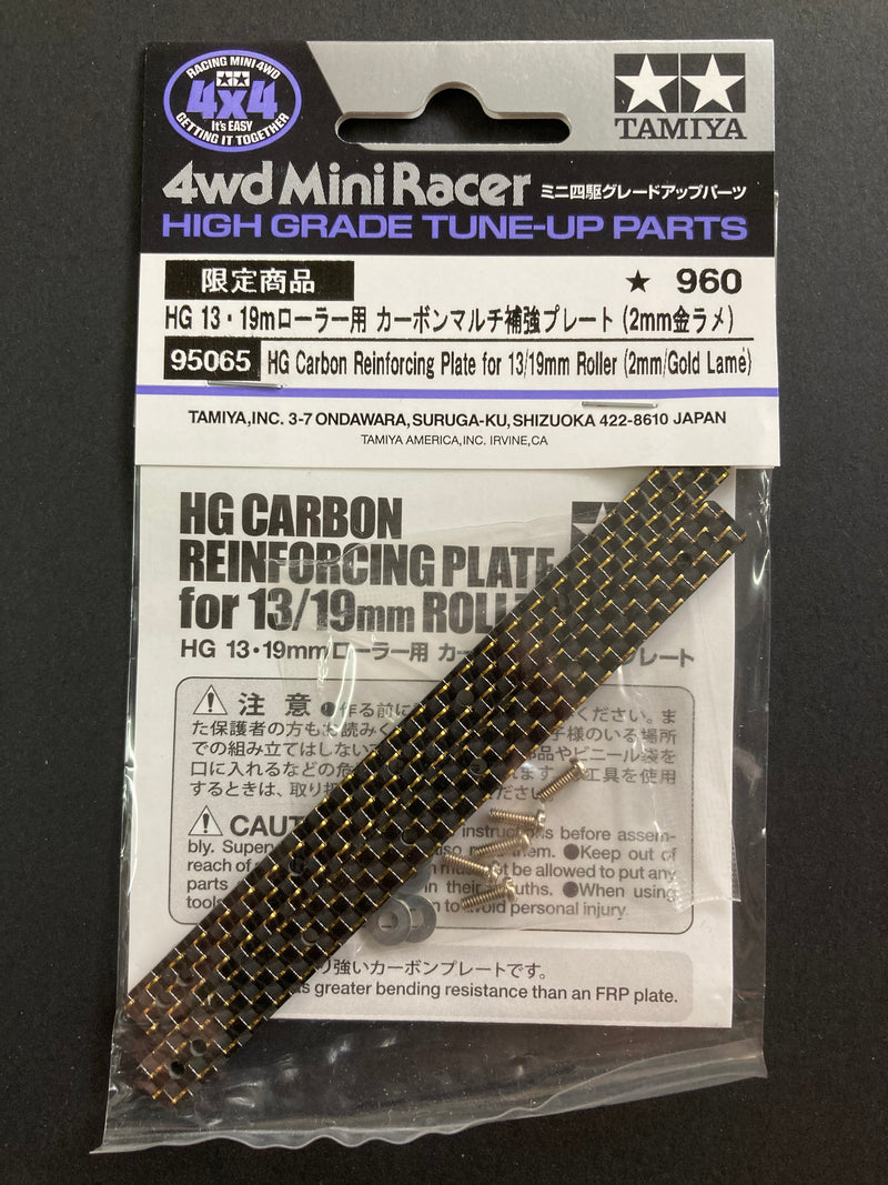 [95065] HG Carbon Reinforcing Plate for 13/19 mm Roller (2 mm/Gold Laminate)