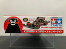 [95068] Mini 4WD Kumamon Version (Super-II Chassis)