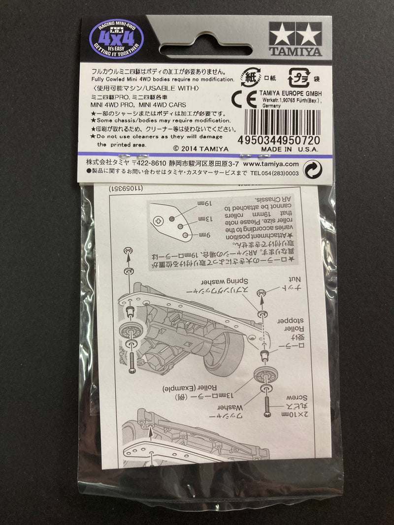 [95072] HG Carbon Front Stay for Fully Cowled Mini 4WD (1.5 mm) 20th Anniversary