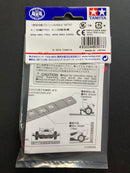 [95073] Mini 4WD Setting Gauge (Red)