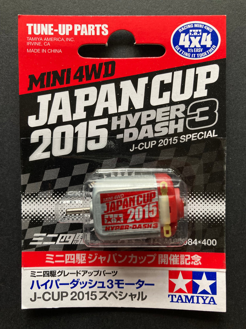 [95084] Hyper-Dash 3 Motor Japan Cup 2015 (Single Shaft Motor)
