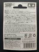 [95084] Hyper-Dash 3 Motor Japan Cup 2015 (Single Shaft Motor)