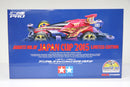 [95087] Avante Mk.III ~ Japan Cup Year 2015 Limited Edition Version (MA Chassis)