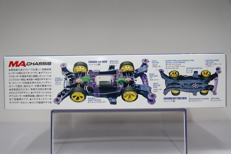 [95087] Avante Mk.III ~ Japan Cup Year 2015 Limited Edition Version (MA Chassis)