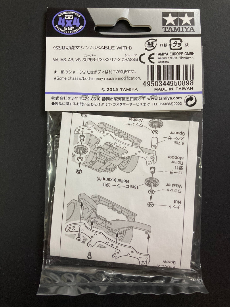 [95089] HG Carbon Wide Rear Plate (for AR Chassis) (1.5 mm) Japan Cup 2015