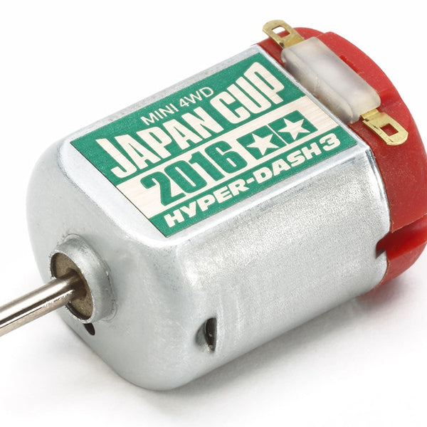 95091] Hyper-Dash 3 Motor Japan Cup 2016 (Single Shaft Motor)