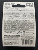 [95092] Hyper-Dash Motor PRO Japan Cup 2016 (Double Shaft Motor)