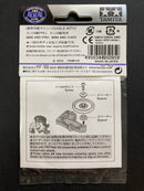 [95095] HG 19 mm Aluminum Ball-Race Rollers (Ringless) Japan Cup 2016