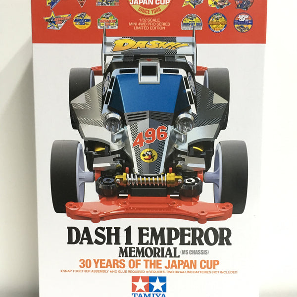 95110] Dash-1 Emperor Memorial ~ 30 Years of the Japan Cup Limited Ed