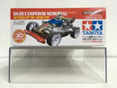 [95110] Dash-1 Emperor Memorial ~ 30 Years of the Japan Cup Limited Edition Version (MS Chassis)