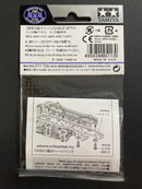 [95113] HG Carbon Front Multi Roller Setting Stay (1.5 mm) Japan Cup 2018