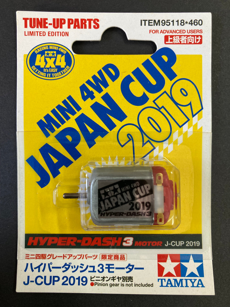 [95118] Hyper-Dash 3 Motor Japan Cup 2019 (Single Shaft Motor)