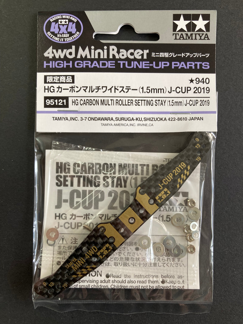 [95121] HG Carbon Front Multi Roller Setting Stay (1.5 mm) Japan Cup 2019