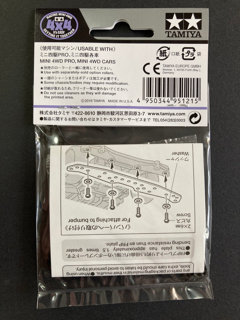 [95121] HG Carbon Front Multi Roller Setting Stay (1.5 mm) Japan Cup 2019