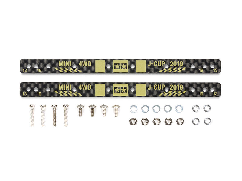 [95123] HG Carbon Reinforcing Plate for 13/19 mm Roller (1.5 mm) Japan Cup 2019