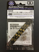 [95123] HG Carbon Reinforcing Plate for 13/19 mm Roller (1.5 mm) Japan Cup 2019