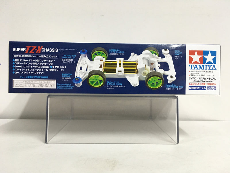 [95126] Cyclone Magnum Memorial ~ Fully Cowled Mini 4WD 25th Anniversary Limited Edition Version (Super TZ-X Chassis) [星馬豪 - 第三代 ~ 旋風麥林]