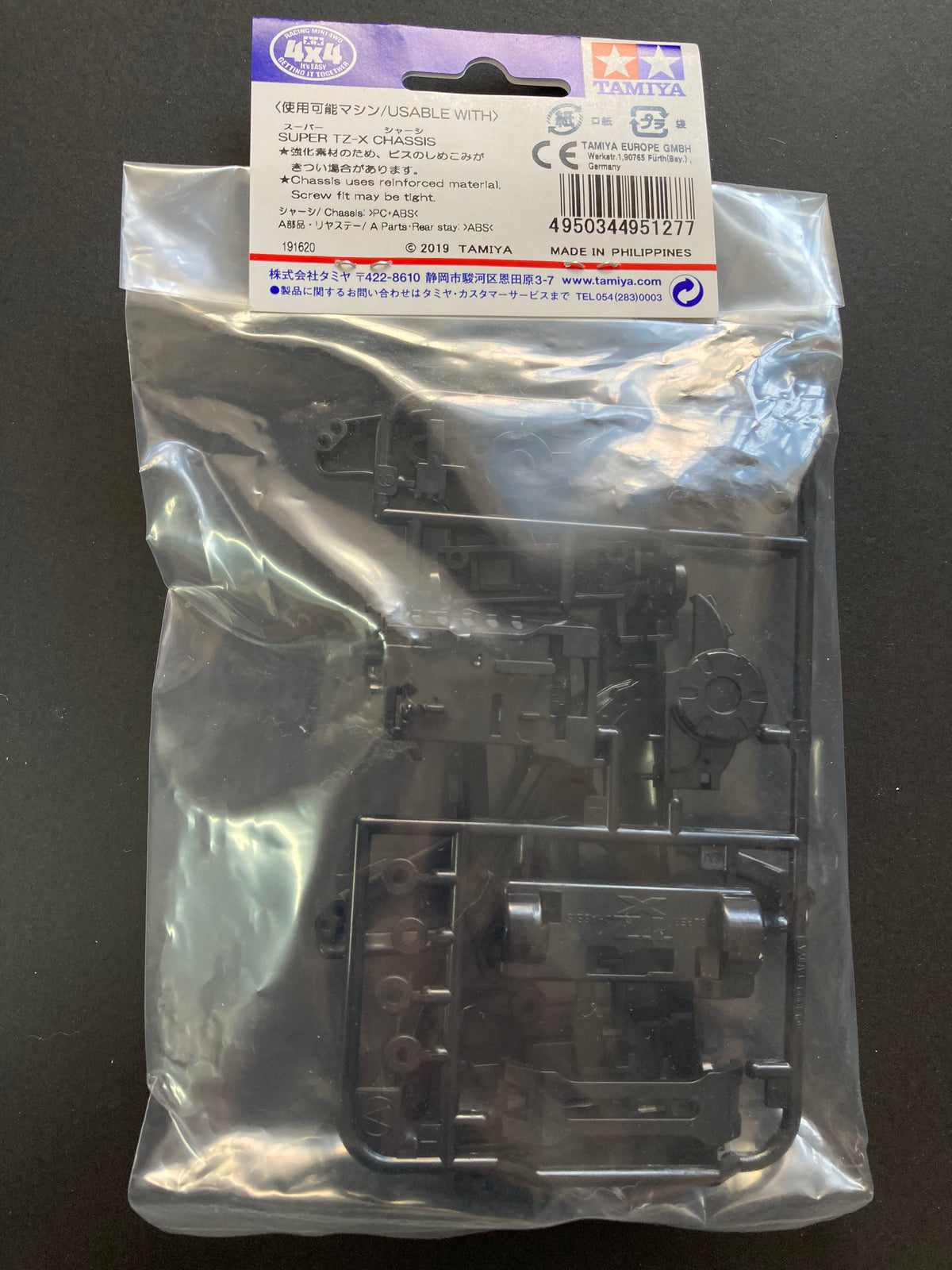 95127] Super TZ-X Reinforced Chassis (Black) Fully Cowled Mini 4WD 25