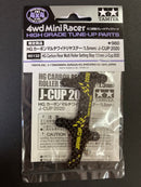 [95132] HG Carbon Rear Multi Roller Setting Stay (1.5 mm) Japan Cup 2020