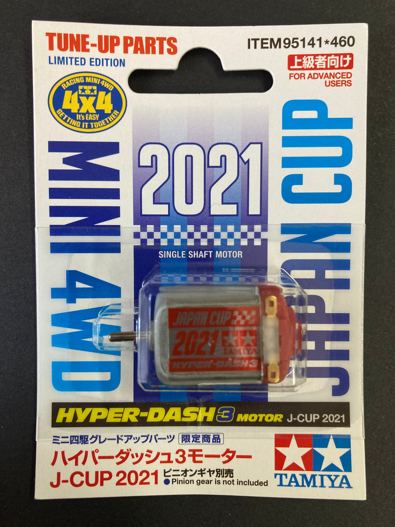 [95141] Hyper-Dash 3 Motor Japan Cup 2021 (Single Shaft Motor)