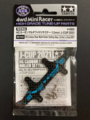 [95145] HG Carbon Rear Multi Roller Setting Stay (1.5 mm) Japan Cup 2021