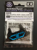 [95146] HG Carbon Rear Brake Stay (1.5 mm) Japan Cup 2021