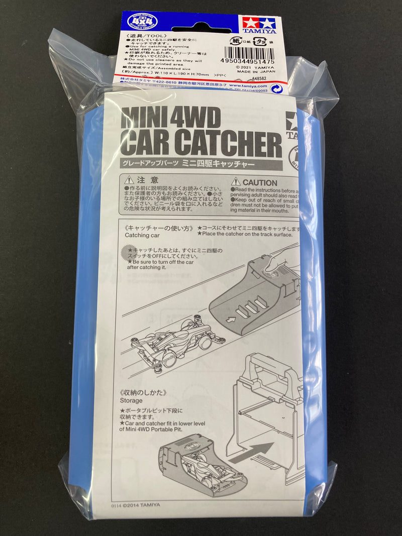 [95147] Mini 4WD Car Catcher (Japan Cup 2021 / Light Blue)