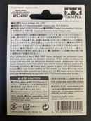 [95151] Hyper-Dash Motor PRO Japan Cup 2022 (Double Shaft Motor)