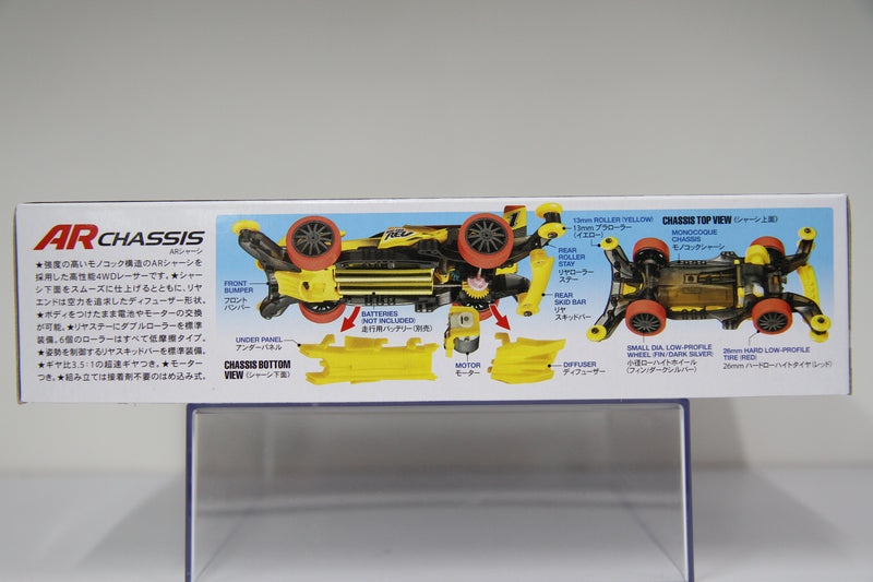 [95203] Shadow Shark ~ Yellow Special Version (AR Chassis)