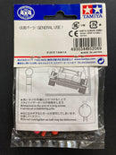 [95206] Stabilizer Ball Cap Set (Mini 4WD Station)