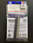 [95214] Brake Set for AR Chassis (Purple)