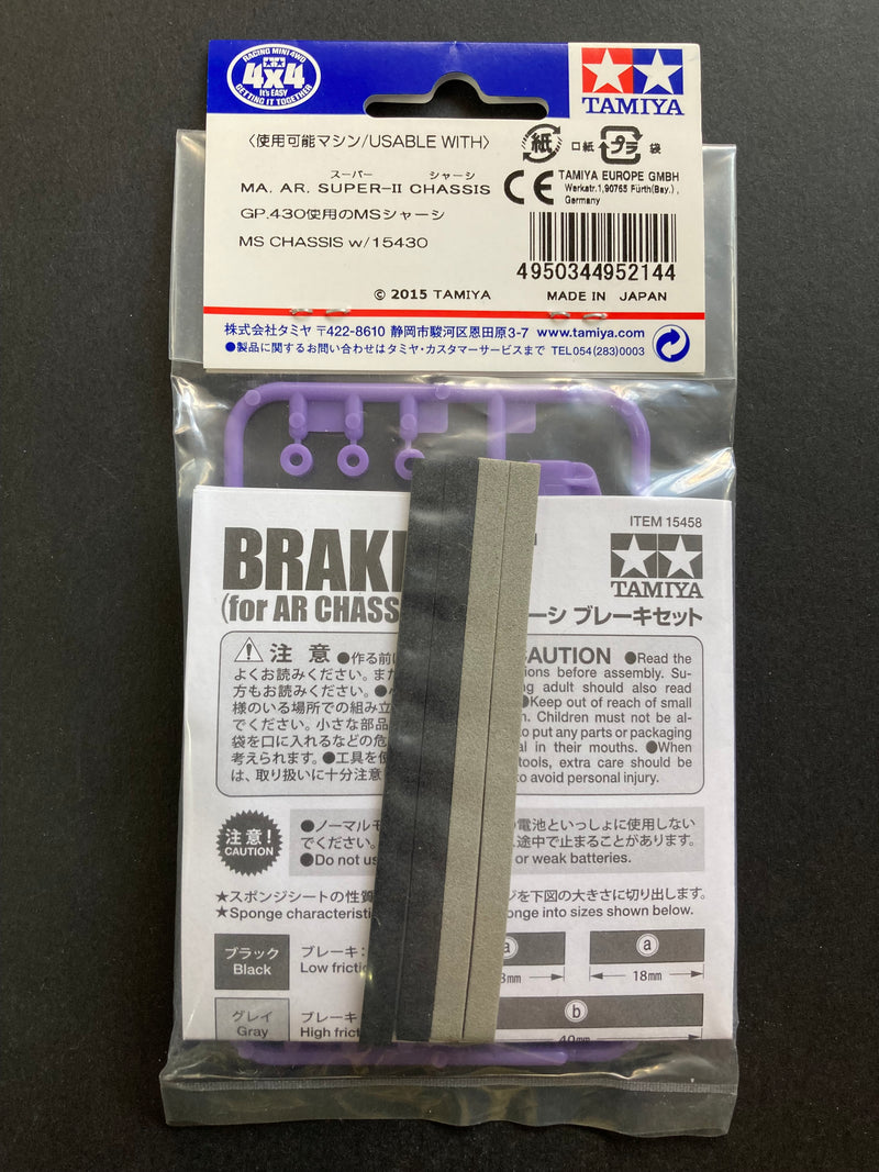 [95214] Brake Set for AR Chassis (Purple)