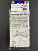 [95215] Low Friction Front Under Guard (Purple)