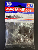 [95233] Black Plated Screw Set