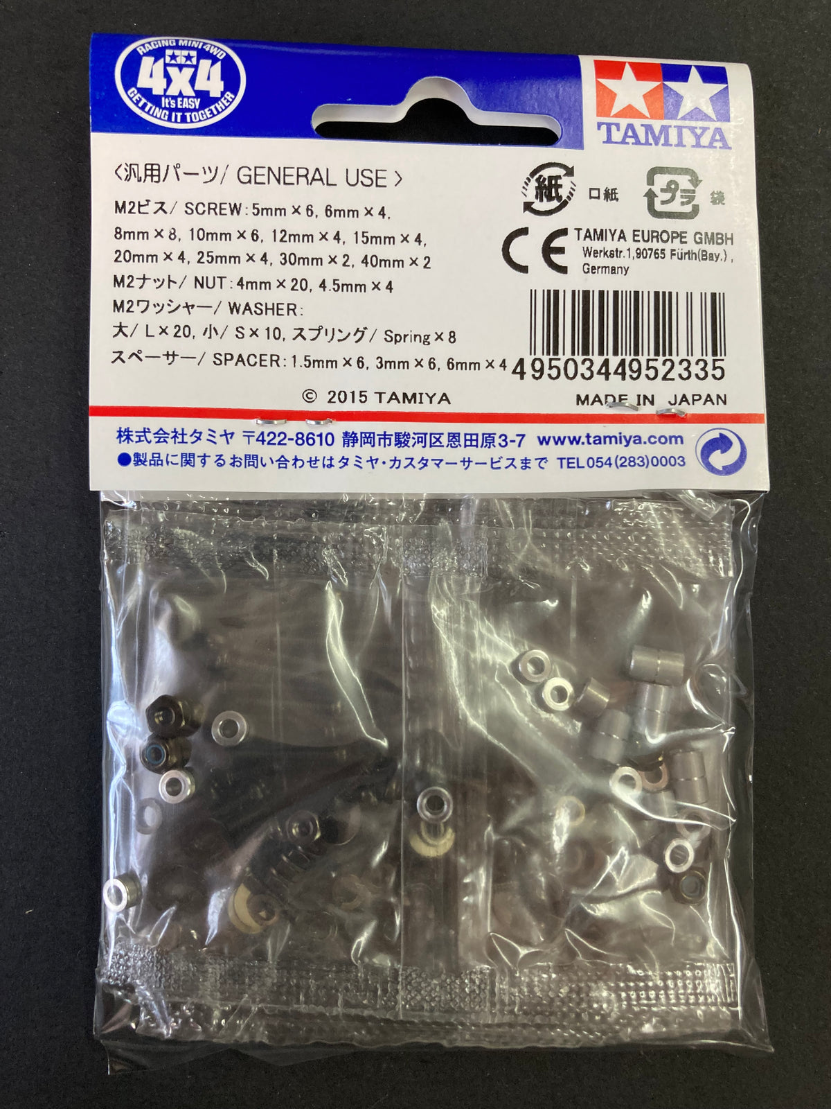 はわーど 95233b_1200x.jpg?v=1677571777