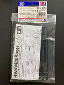 [95252] Aero Hi-Mount Roller Set (Black)