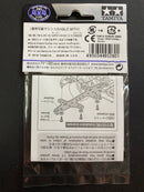 [95260] HG Carbon Rear Multi Roller Setting Stay (1.5 mm)