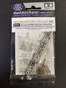 [95261] HG Carbon Multi Roller Setting Stay (3 mm / Fine Silver)