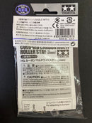 [95261] HG Carbon Multi Roller Setting Stay (3 mm / Fine Silver)
