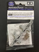 [95262] HG Carbon Rear Multi Roller Setting Stay (3 mm / Fine Silver)