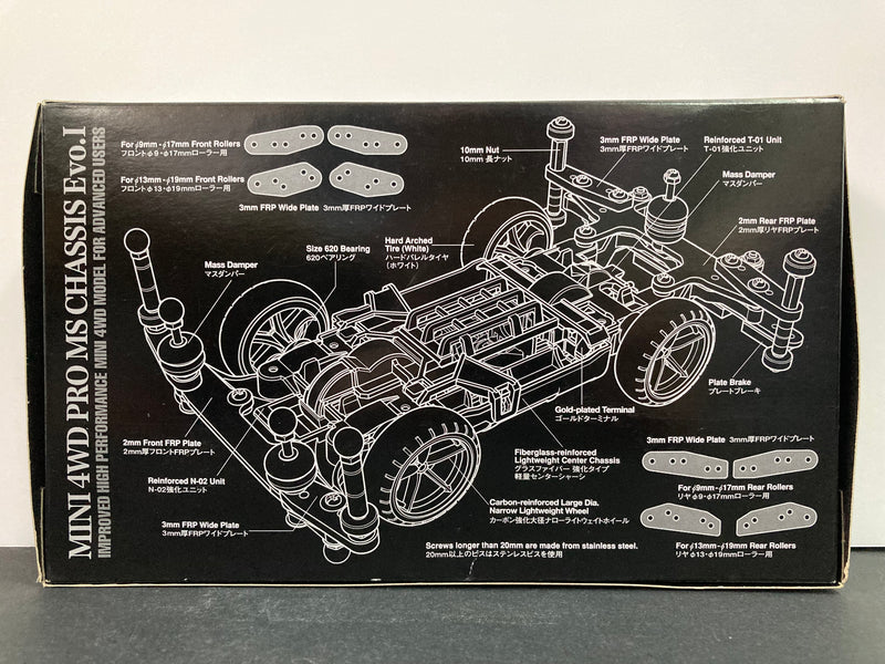 [95263] Mini 4WD PRO MS Chassis Evo.I ~ Limited Edition Version (MS Chassis)