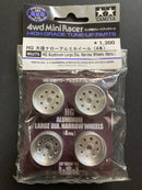 [95275] HG Aluminium Large Diameter Narrow Wheels (4 pcs.)