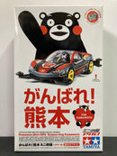 [95281] Kumamon Mini 4WD ~ Supporting Kumamoto Version (MA Chassis)