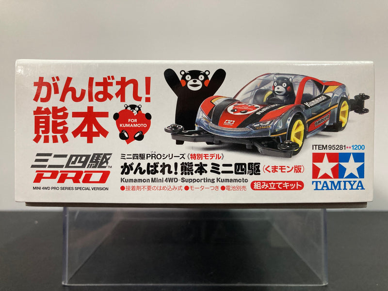 [95281] Kumamon Mini 4WD ~ Supporting Kumamoto Version (MA Chassis)