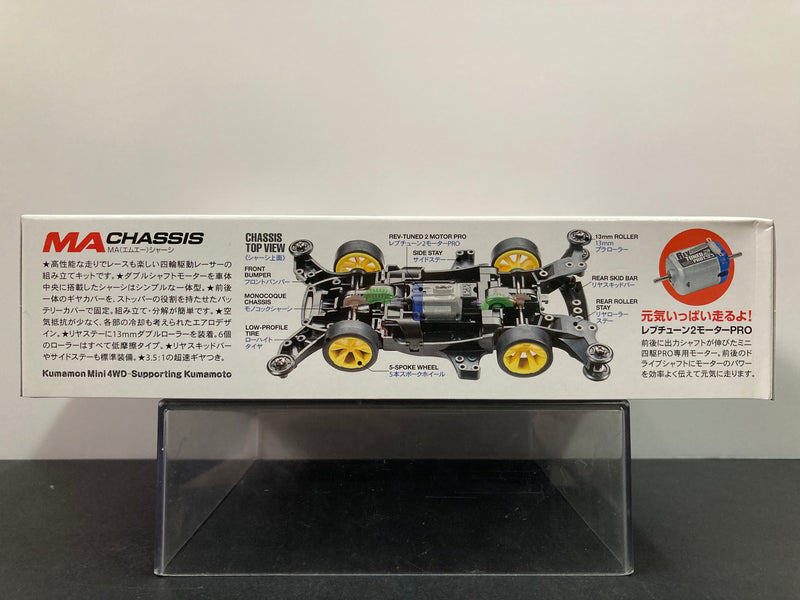 [95281] Kumamon Mini 4WD ~ Supporting Kumamoto Version (MA Chassis)