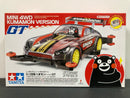[95302] Mini 4WD Kumamon Version GT (MA Chassis)