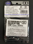 [95305] HG Carbon Multi Roller Setting Stay (1.5 mm/Silver)