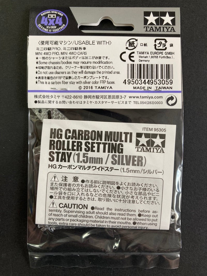 [95305] HG Carbon Multi Roller Setting Stay (1.5 mm/Silver)