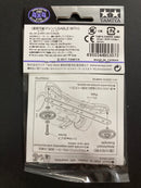 [95307] HG Carbon Reinforcing Plate Set (1.5 mm/Silver)