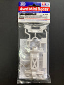 [95325] Reinforced Gear Cover for MS Chassis (White) Mini 4WD Station